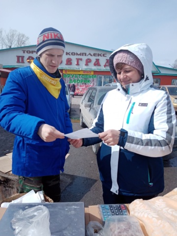 День здоровья