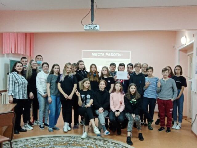 Профориентационные игры