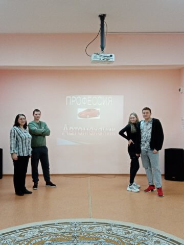 Профориентационные игры