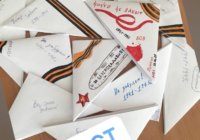 Уроки истории о Великой Отечественной войне Уроки истории о Великой Отечественной войне