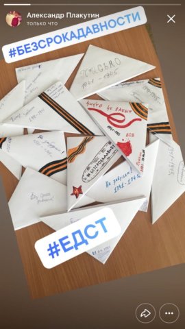 Уроки истории о Великой Отечественной войне