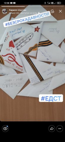 Уроки истории о Великой Отечественной войне