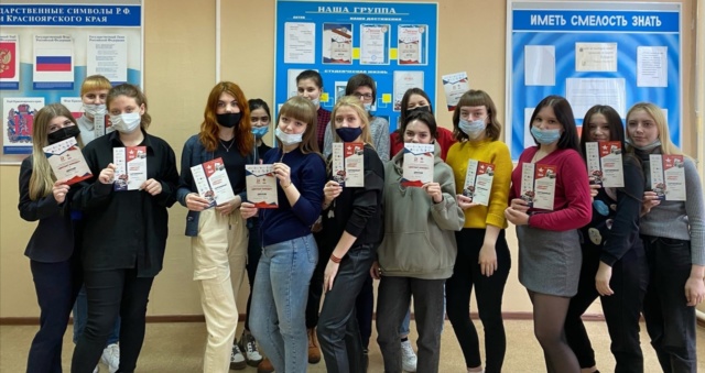 Всероссийское тестирование "Диктант Победы"