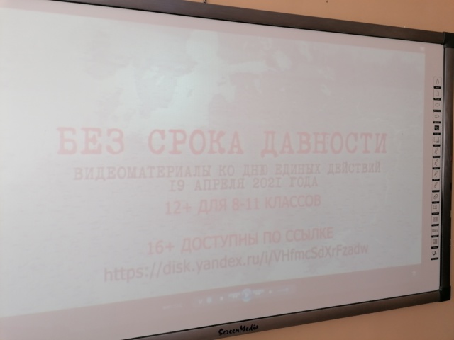 «Письмо Победы»