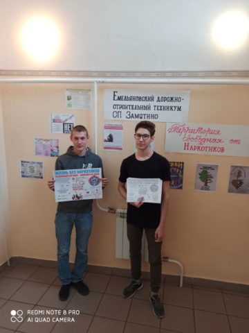 Всероссийский месячник антинаркотической направленности и популяризации здорового образа жизни