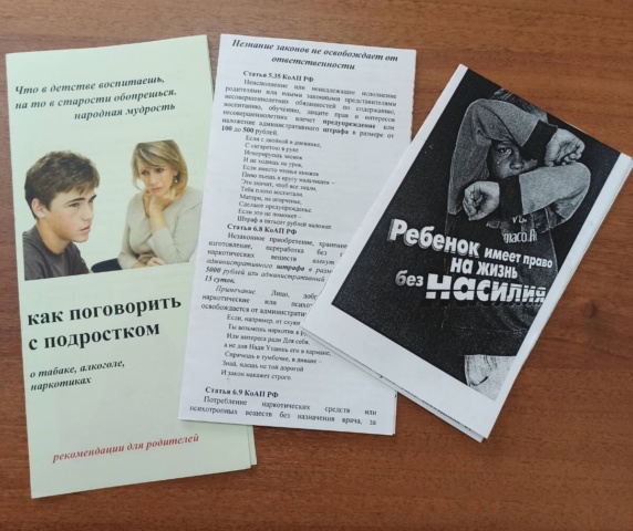 Всероссийский месячник антинаркотической направленности и популяризации здорового образа жизни