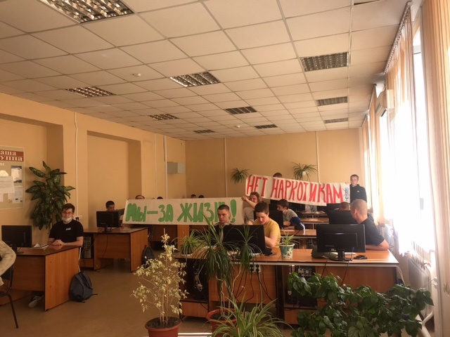 Волонтерский десант «Мы за жизнь без наркотиков!»