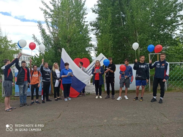 Праздничная линейка, посвященная Дню независимости России