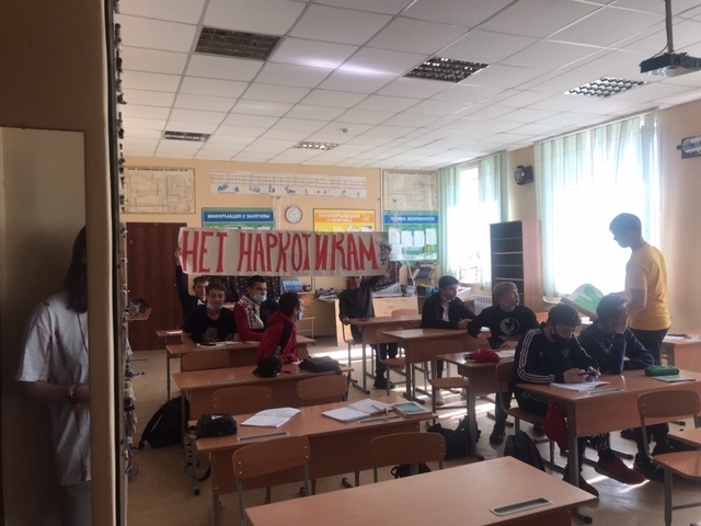 Волонтерский десант «Мы за жизнь без наркотиков!»