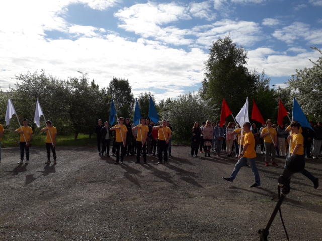 День России