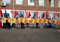 День России День России