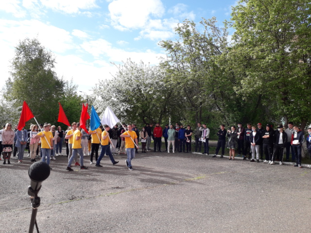 День России