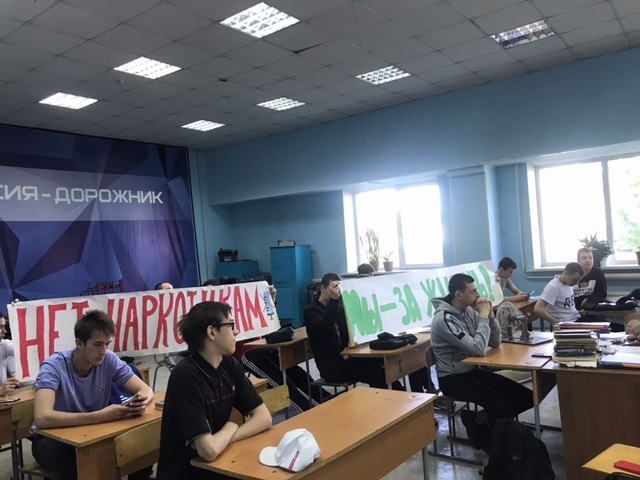 Волонтерский десант «Мы за жизнь без наркотиков!»