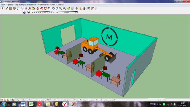 Управление автогрейдером