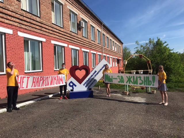 Волонтерский десант «Мы за жизнь без наркотиков!»