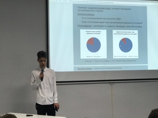 Межрегиональный конкурс юных техников-изобретателей Енисейская Сибирь 2021