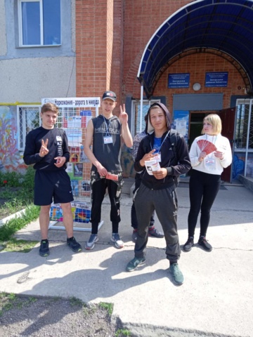 Чистый посёлок без наркотиков