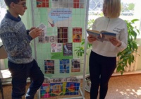 Чистый посёлок без наркотиков