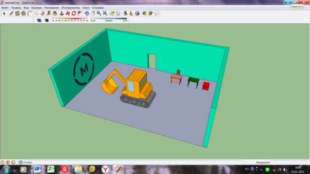 Управление экскаватором