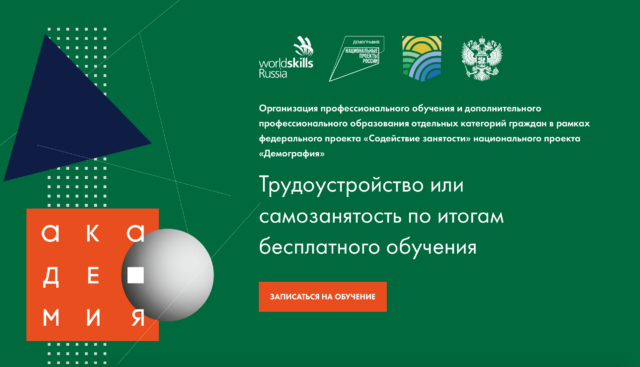 Мероприятия