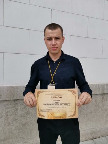 V-го Всероссийский конкурс «История местного самоуправления моего края»