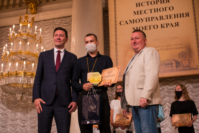 V-го Всероссийский конкурс «История местного самоуправления моего края»