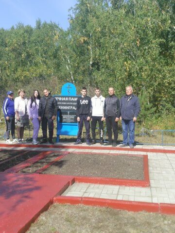 Субботник на мемориале Блокадников