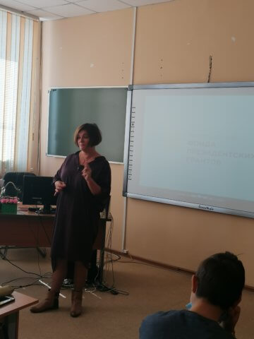 Незабываемая встреча