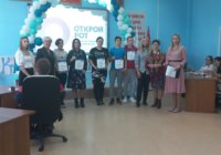 «Открой рот!» «Открой рот!»