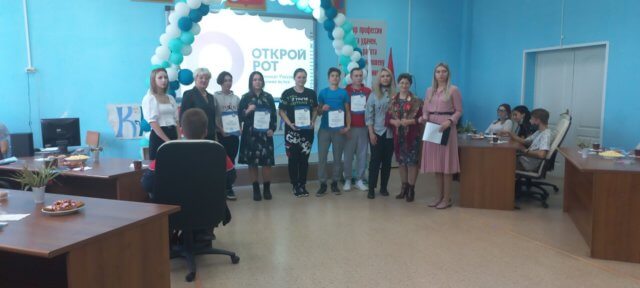 «Открой рот!»