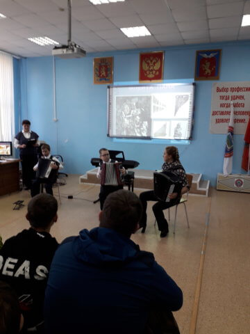 Международный день музыки