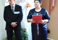 День Учителя в Замятино День Учителя в Замятино