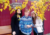 День Профтехобразования в Замятино День Профтехобразования в Замятино