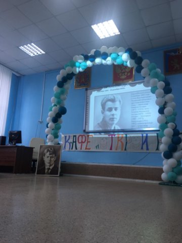 «Открой рот!»