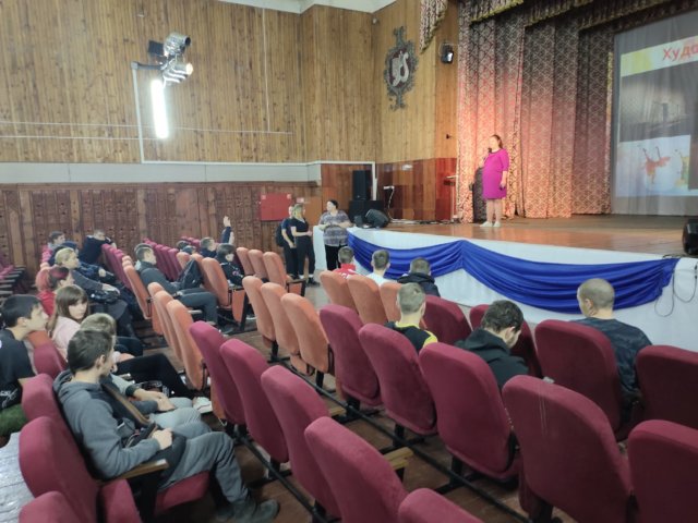 Мастер-класс