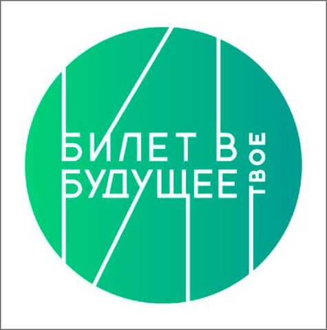 Профориентация