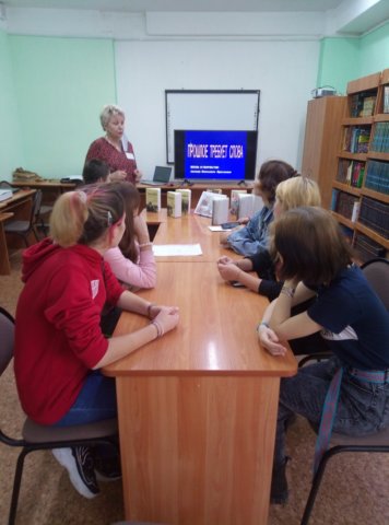 Литературный урок "Их боль воспримем как свою"
