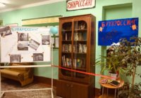 Буккроссинг в общежитии Буккроссинг в общежитии