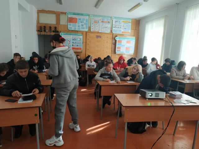 Акция «Я знаю»