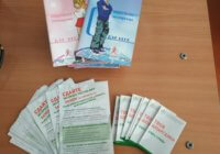 Акция «Я знаю»