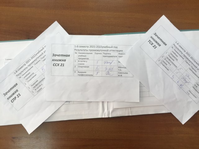 «Посвящение в студенты» в структурном подразделении Замятино