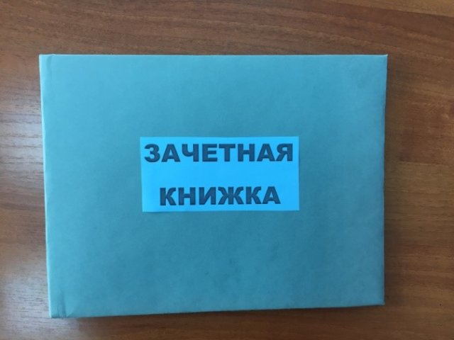 «Посвящение в студенты» в структурном подразделении Замятино