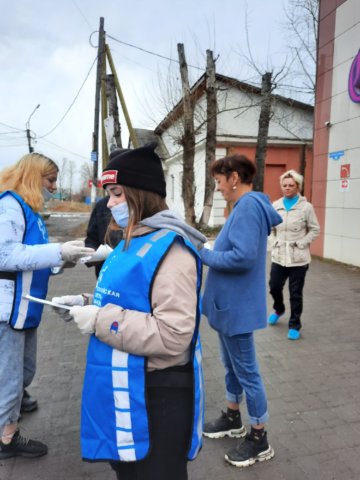 Всероссийская перепись населения