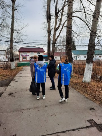 Всероссийская перепись населения