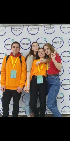 Школа лидеров