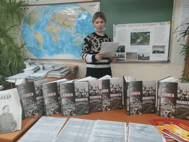 «Горькие судьбы». День памяти жертв политических репрессий.