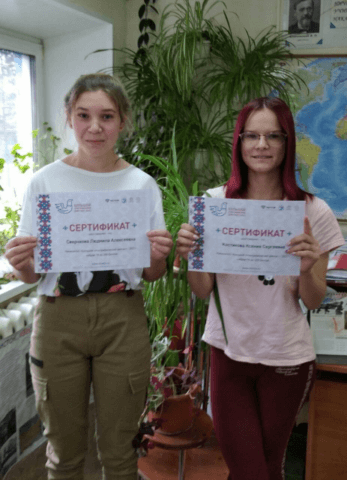 Большой этнографический диктант - 2021