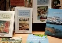 «Сказание о жизни сибиряков» «Сказание о жизни сибиряков»