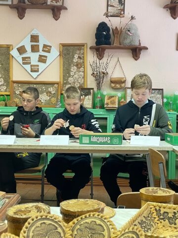 Билет в Будущее