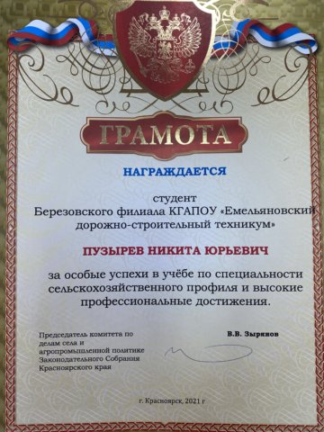Равнение на лучших